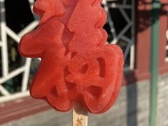 -恭王府博物馆