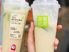-奈雪的茶(观前街店)