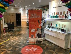 -时尚殿堂hair salon