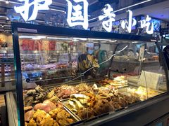 -永辉超市(鲁谷店)