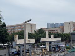 -四川大学(望江校区)