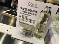 -东瀛造型