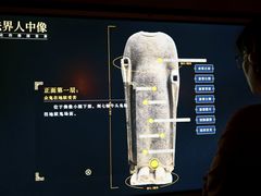 -二沙岛-广东华侨博物馆
