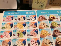 -DQ·蛋糕·冰淇淋(河东万达店)