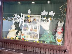 -猫的魔法密林(衣裳街店)