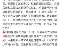 -首都医科大学附属北京友谊医院(西城院区)