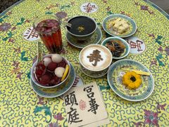 -宫事颐庭·老佛爷贵寿下午茶(颐和园店)