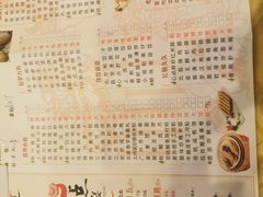 -心点盛宴江南西店