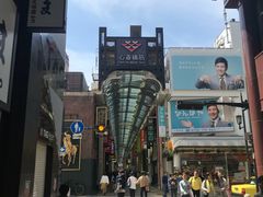 -大国药妆(NEW心斎橋店)