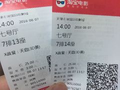 -左岸国际电影城(泉汇购物广场店)