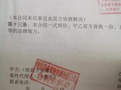 -乔森驾校(杨家坪总校)