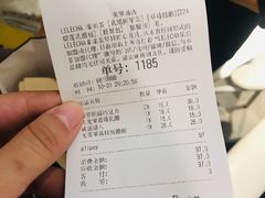 账单-LELECHA乐乐茶(美罗城店)