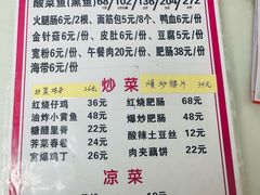 -黑皮酸菜鱼(三山街店)