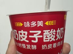 -味多美蛋糕(新和平里店)