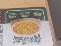 -天怡興·百年蒸饺(中心书城店)