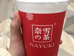 -奈雪的茶(市百一店)