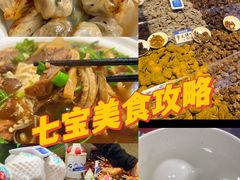 -七宝古镇
