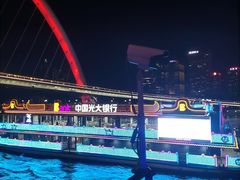 -珠江夜游广州塔·中大码头