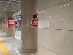 -奥体中心(地铁站)