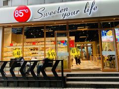 门面-85度C(成都浆洗街店)