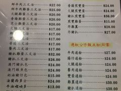 菜单-义顺牛奶公司(庇利金街店)