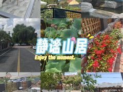 -老村长农家院