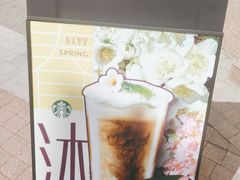 -星巴克(天津新燕莎奥特莱斯店)