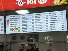 -中国农业大学·第四食堂风味餐厅
