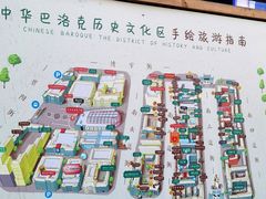 -中华巴洛克风情街