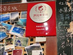 -Sasa的海(蜈支洲岛后海店)