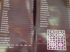 菜单-小团圆糖水铺(襄阳南路店)