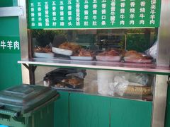 -老爆肚满五香烧牛羊肉
