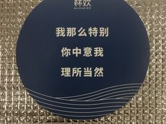 -杯欢制茶(三里屯店)