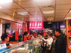 -上海老天禄