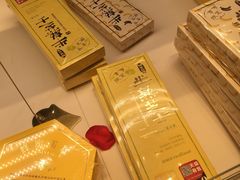 -好利来(望京中福店)