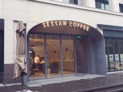 门面-Seesaw Coffee(上生新所店)