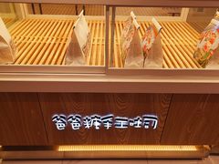 -爸爸糖吐司面包(重庆解放碑英利大融城店)