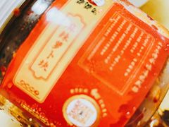 -鑫记婆婆兔·兔头(春熙店)