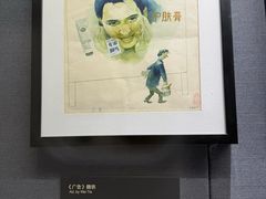 -上海动漫博物馆