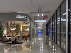 -红星美凯龙北京至尊MALL(东四环中路店)