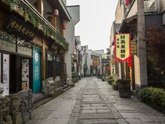 -黎阳老街