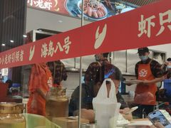 -海岛八号龙虾烧烤田鸡(蓝天路总店)