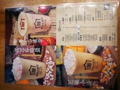 菜单-厝内小眷村(天河南一路店)