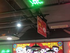 -蛙一刀·麻椒鱼火锅(金仙桥店)