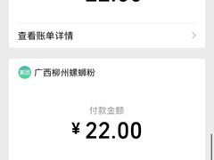 -丽丽三鲜螺蛳粉(田林路店)