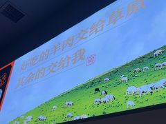 -东门口·新式老北京火锅(河西龙湖天街店)