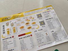 -夏羽记甜品(小榄大信店)