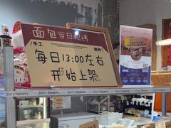 -ZOZO's昌左左精致甜品设计(新北店)