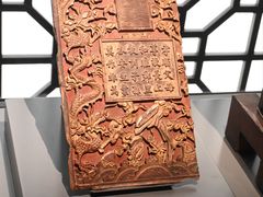 -中国闽台缘博物馆