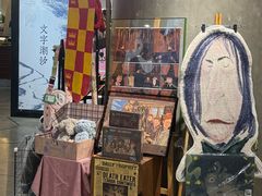 -方所(华润万象城店)